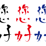 【超簡単！】楽器の名前を中国語で覚えよう！