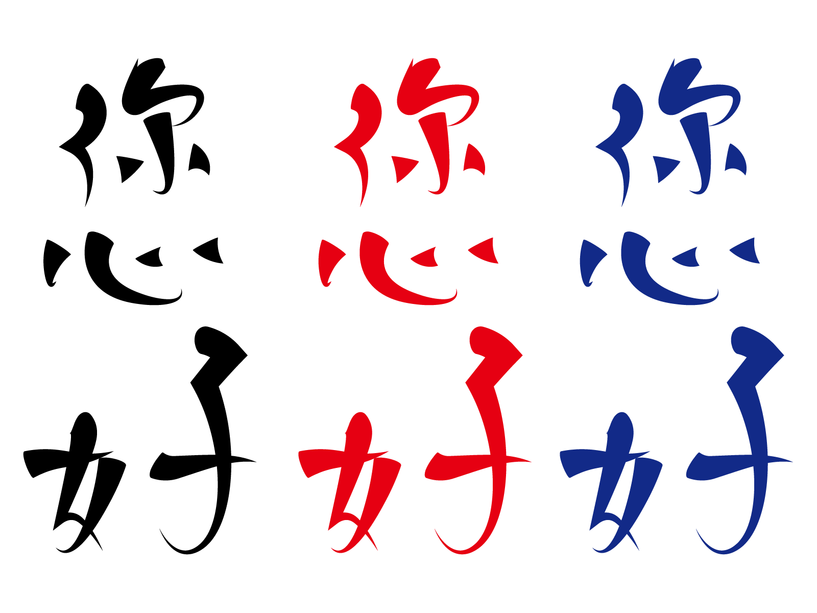 超簡単 楽器の名前を中国語で覚えよう 超簡単 楽器の名前を中国語で覚えよう